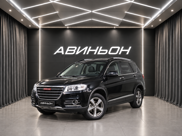 Haval