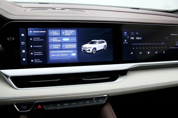 Geely