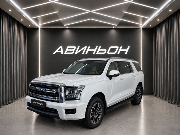 Haval