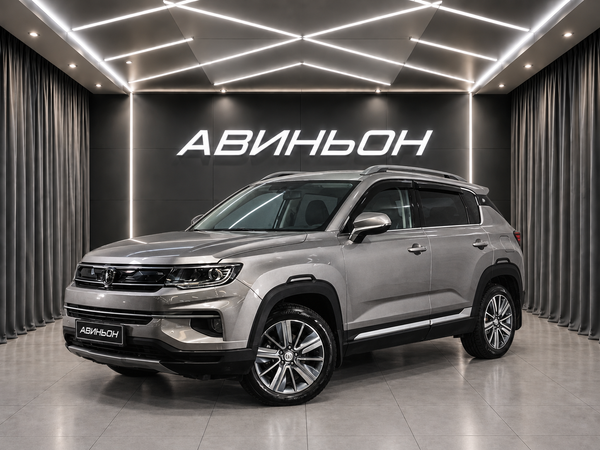 Changan