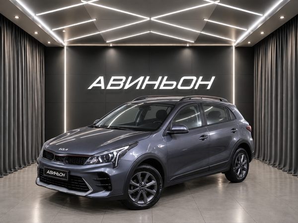 Kia