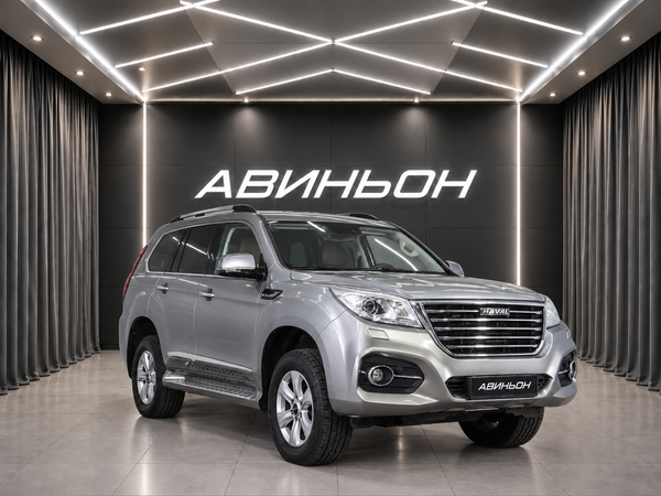 Haval