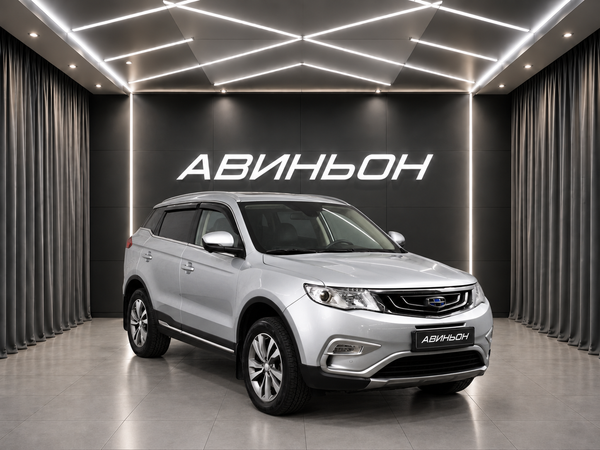 Geely