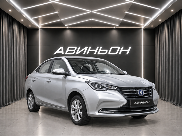 Changan