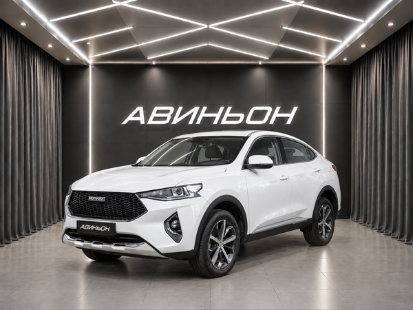Haval