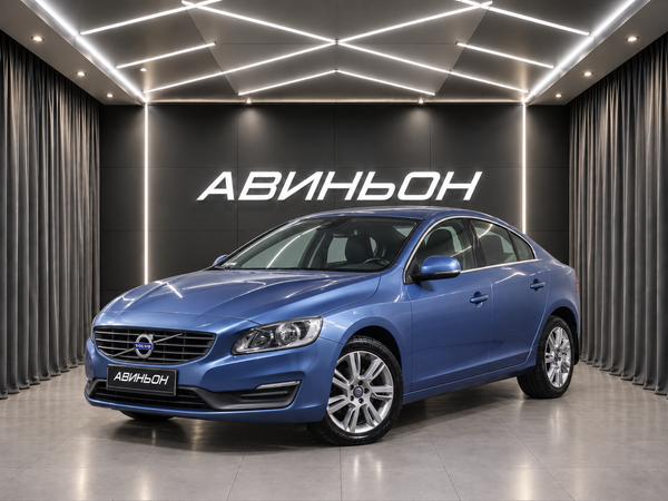 Volvo