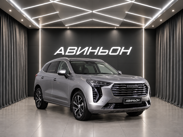 Haval
