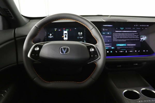 Changan