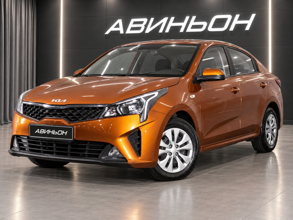 Kia