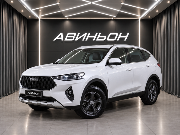 Haval