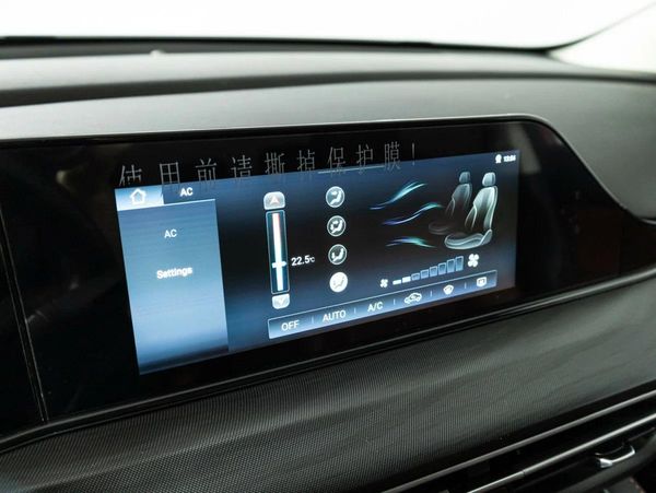 Changan