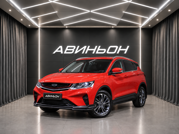 Geely
