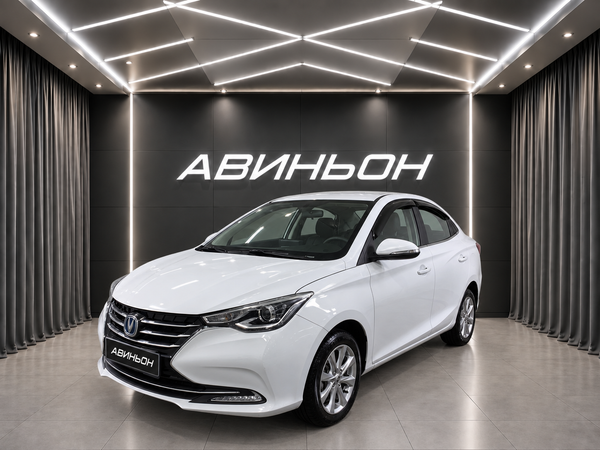 Changan
