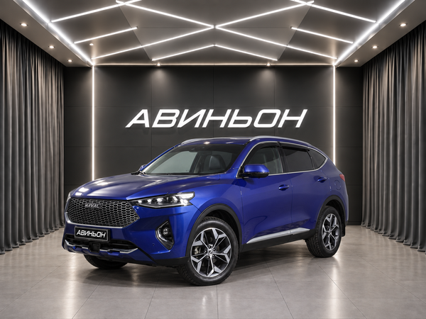 Haval