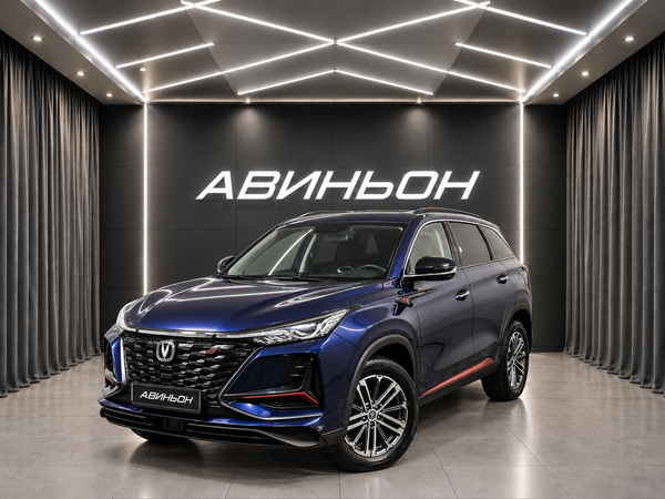 Changan