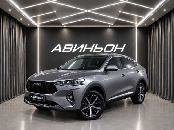 Haval