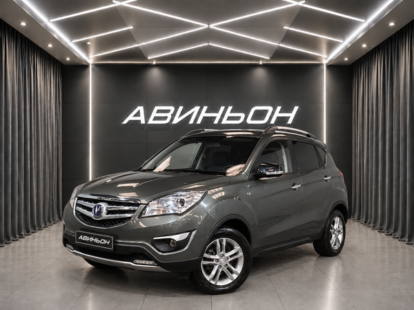 Changan