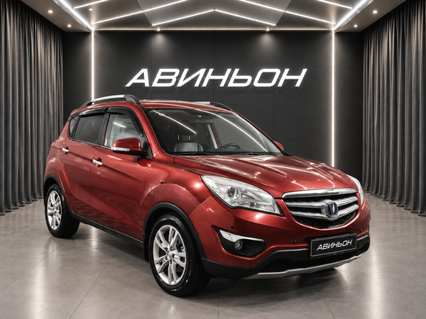 Changan