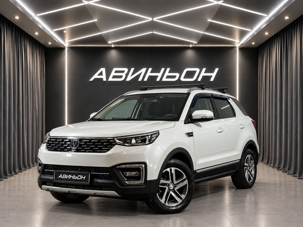 Changan