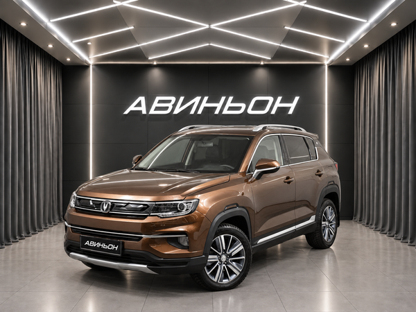 Changan