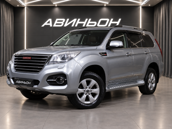 Haval