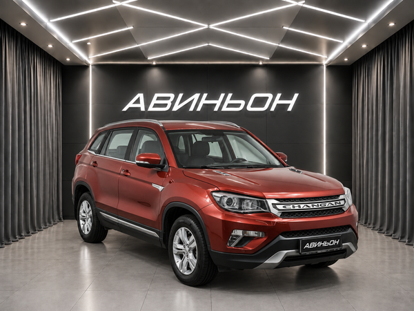 Changan