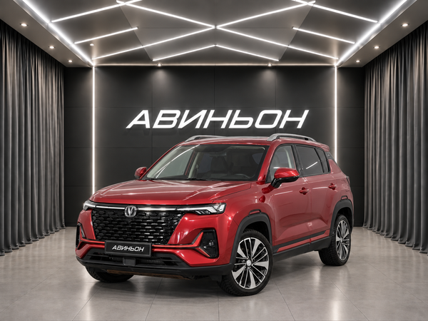 Changan