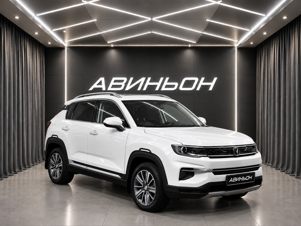 Changan
