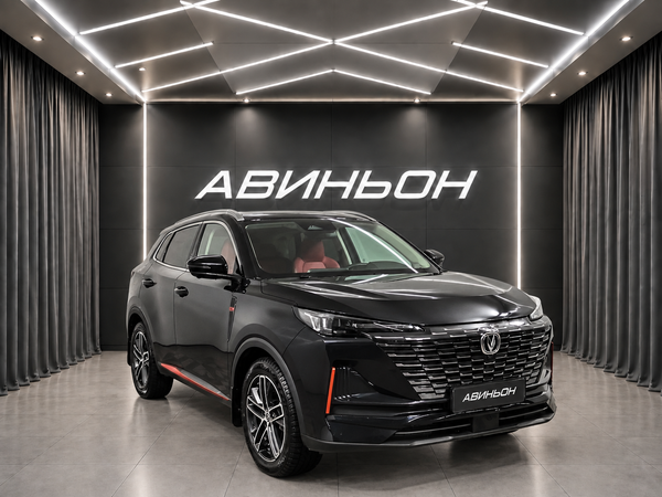 Changan