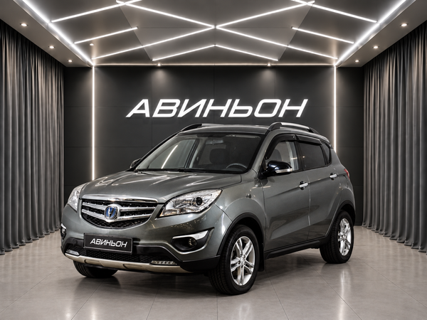 Changan