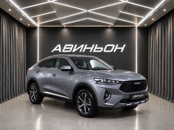 Haval