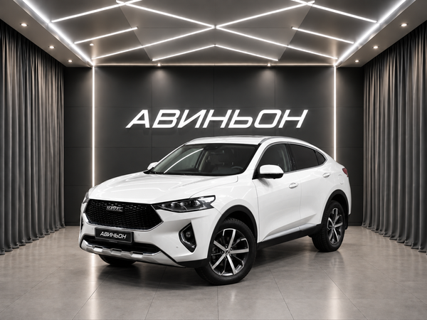 Haval