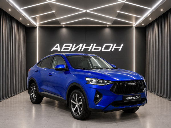 Haval