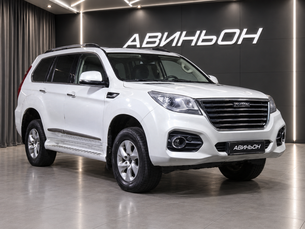 Haval