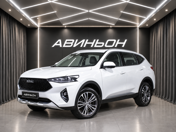 Haval