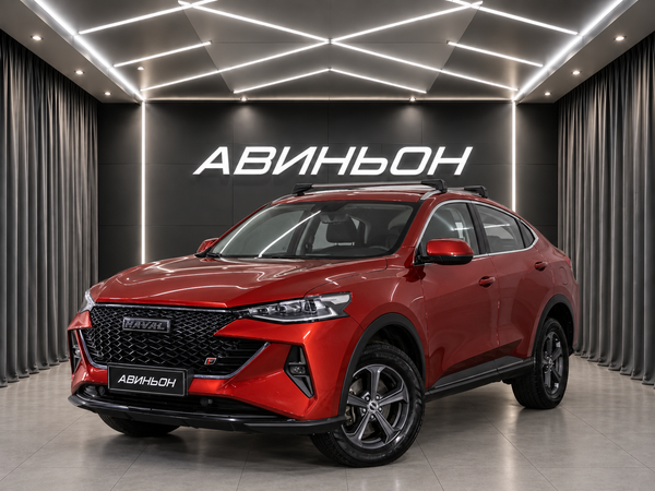 Haval