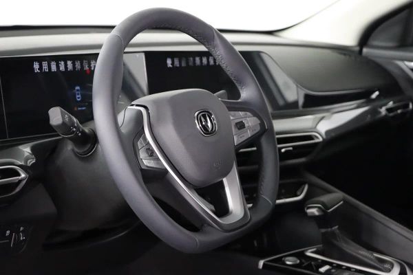 Changan