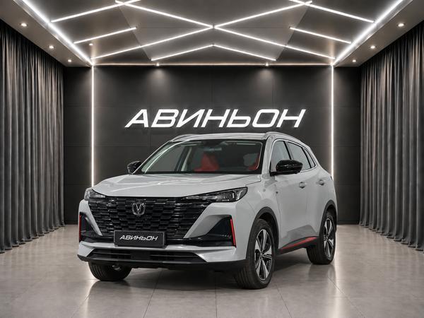 Changan