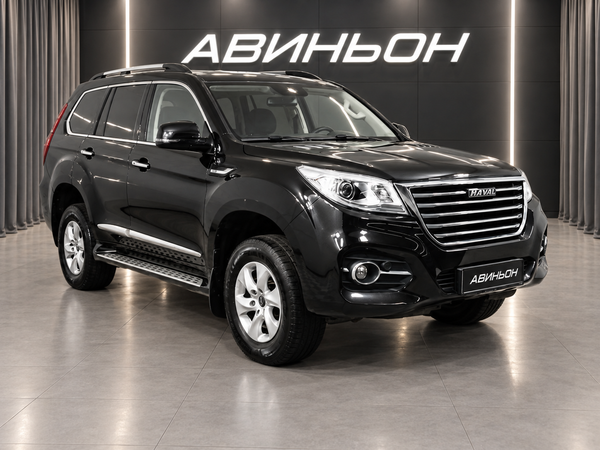 Haval