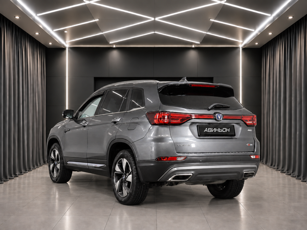 Changan