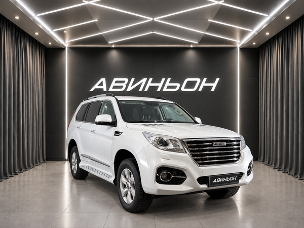 Haval