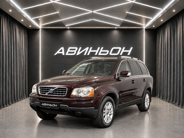 Volvo