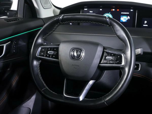 Changan