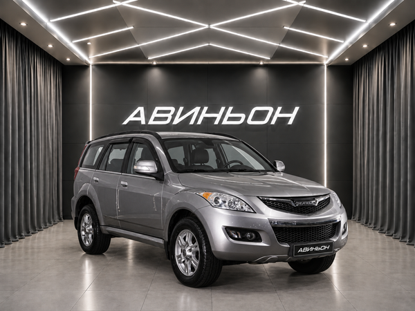 Haval