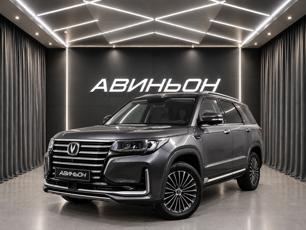 Changan