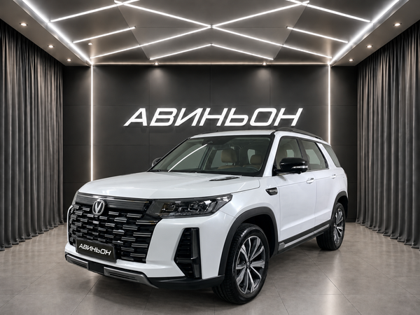Changan