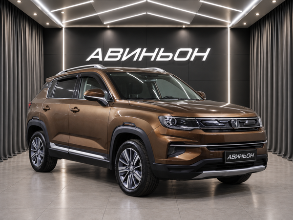Changan
