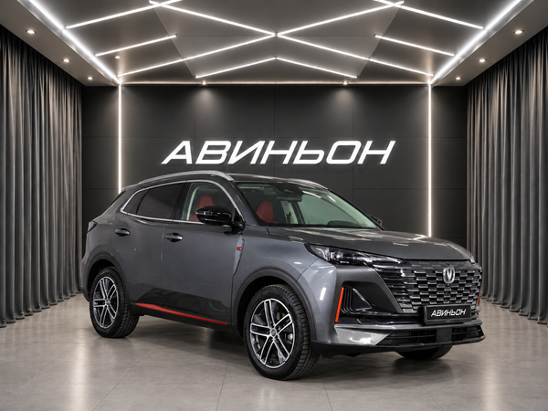 Changan