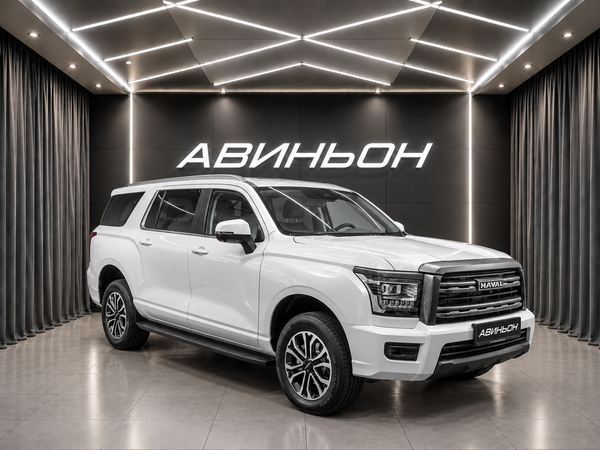 Haval