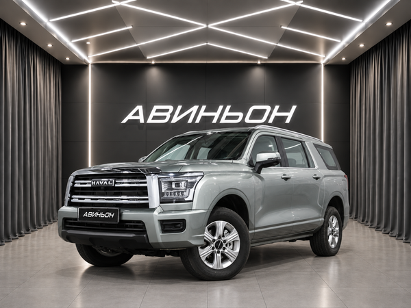 Haval